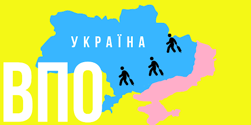 До уваги ВПО! Які ліки пацієнти зі статусом ВПО можуть отримати безоплатно або з частковою доплатою за програмою “Доступні ліки”